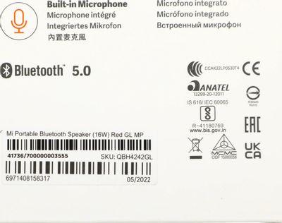 Xiaomi Mi Portable Bluetooth Speaker 16W Red