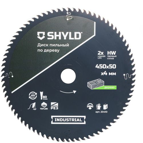 Пильный диск SHYLD 20410, по дереву, 450мм, 4мм, 50мм