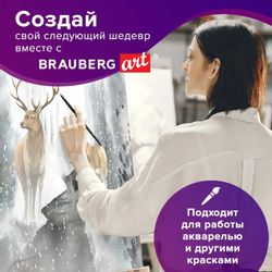 Кисть BRAUBERG Classic, 200912, художественная, из волоса белки, круглая, №6
