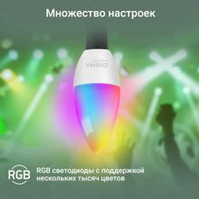 Умная лампа Digma F1 E14 RGB 5Вт 470lm Wi-Fi