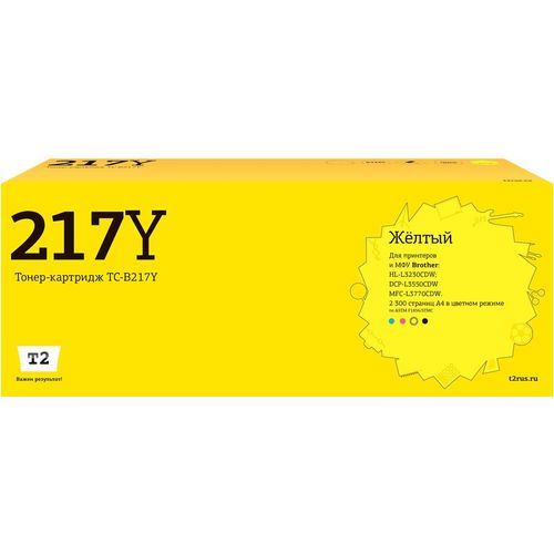 Картридж T2 TC-B217Y, TN-217Y, желтый / TC-B217Y