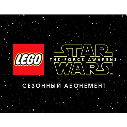 Дополнение к игре WARNER BROTHERS Lego Star Wars: Пробуждение силы Season Pass, для ПК, регион: Россия,СНГ, RUS (интерфейс и субтитры)