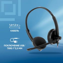 Гарнитура Oklick HS-L900, проводные, черный