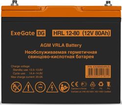 Аккумуляторная батарея EXEGATE EX285654