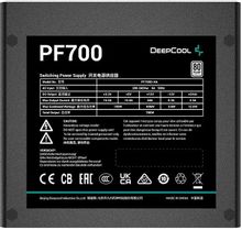 Блок питания DeepCool PF700,  700Вт,  черный