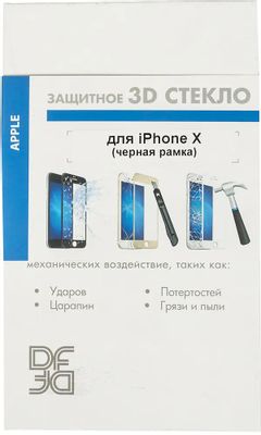 Защитное стекло для экрана DF iColor-13 для Apple iPhone X/XS/11 Pro 3D, 1 шт, черный [df icolor-13 (black)]