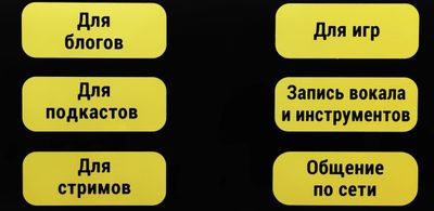 Характеристики Микрофон Ritmix RDM-169, черный [80000749] (1204293 ...
