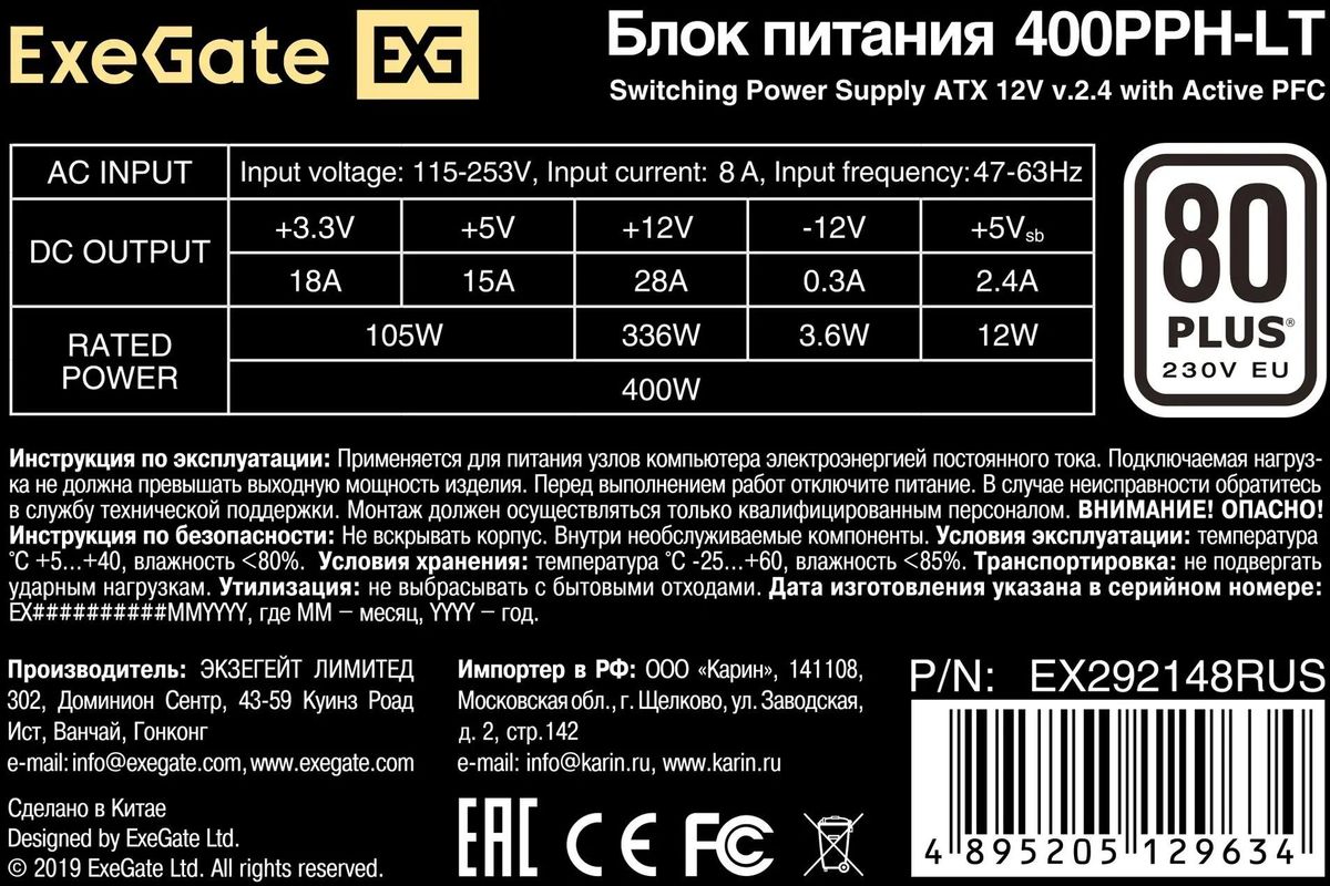 Превью изображения товара