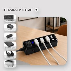 Хаб (разветвитель) Buro BU-HUB4-0.5L-U2.0, черный