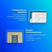 Процессор Intel Core i5 13400,  OEM