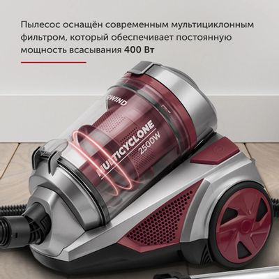 Пылесос StarWind SCV2520, 2500Вт, красный/серый – купить в Ситилинк ...