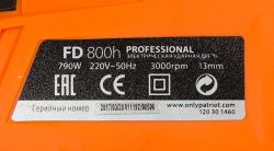Дрель ударная Patriot FD 800h