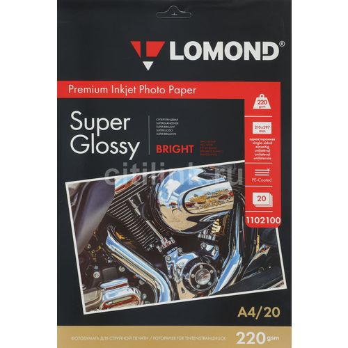 Фотобумага Lomond A4, для струйной печати, 20л, 220г/м2, белый, покрытие супер глянец [1102100]
