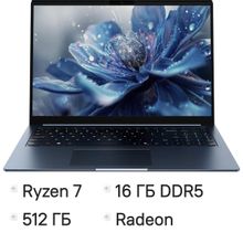 Изображение товара Ноутбук CHUWI Corebook Air Plus 2026, 16", IPS, AMD Ryzen 7 H255 3.8ГГц, 8-ядерный, 16ГБ LPDDR5, 512ГБ SSD,  AMD Radeon  780M, Windows 11 Home,  синий