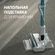 Вертикальный пылесос (handstick) Polaris HandStick Pro PVCS 4000, 450Вт ...