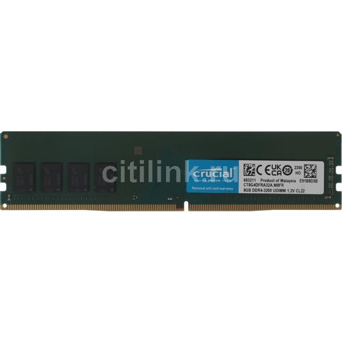 Оперативная память Crucial CT8G4DFRA32A DDR4 — 1x 8ГБ 3200МГц, DIMM, Ret