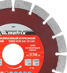 Алмазный диск MATRIX 730627,  125мм, по бетону, кирпичу, граниту