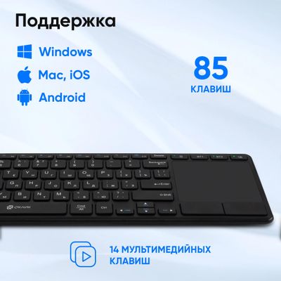 Клавиатура Oklick K614W, USB, Радиоканал, черный [1979327] – купить в ...