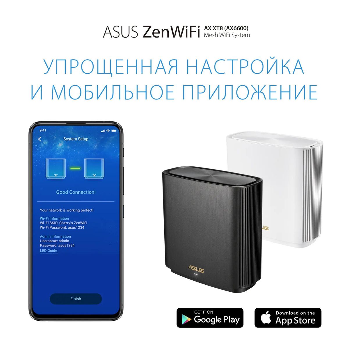 Бесшовный Mesh роутер ASUS ZenWiFi AX XT8 (W-1-PK), AX6600, белый – купить  в Ситилинк | 1459931