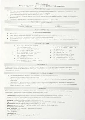 Превью изображения товара