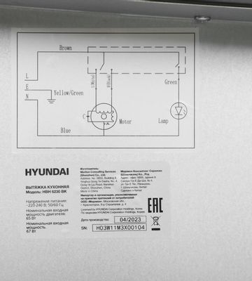 Встраиваемая вытяжка Hyundai HBH 6230 BK, управление кулисные ...