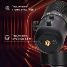 Микрофон Oklick SM-400G,  черный