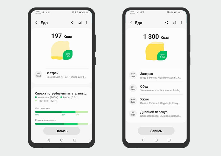 Приложение huawei health. Huawei health устройства приложения. Приложение huawei health. Huawei health как подключить. Приложение для часов хонор.