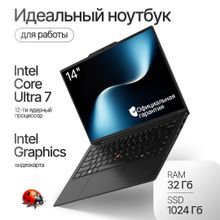 Изображение товара Ноутбук Lenovo ThinkPad X1 Carbon G12 14 IPS 32ГБ 1ТБ SSD Windows 11 Pro