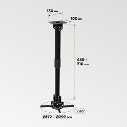 Кронштейн для проектора Cactus CS-VM-PR16L-BK, до 13.6кг, потолочный, поворот и наклон, черный