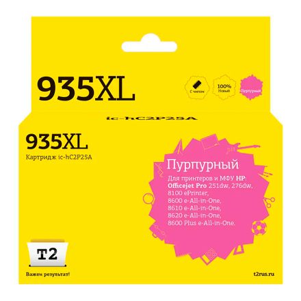 Картридж T2 IC-HC2P25A, C2P25AE, пурпурный / IC-HC2P25A