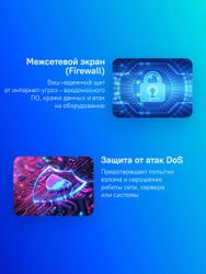 Wi-Fi роутер Huawei WiFi AX3S PSDN-AX30,  Wi-Fi 6,  AX3000, 4 WAN/LAN, черный