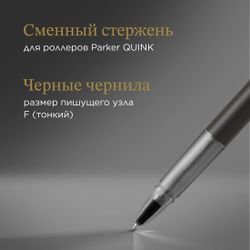 Ручка-роллер Parker Vector XL Black CT чернила черный коробка подарочная