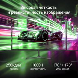 27" Монитор Digma Progress 27P302F,  1920x1080