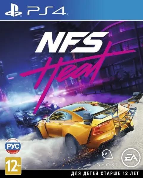 Характеристики Игра PlayStation Need for Speed Heat, RUS (игра и субтитры),  для PlayStation 4/5 (1192217) смотреть в СИТИЛИНК