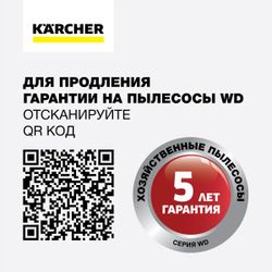 Строительный пылесос Karcher WD 4 P S V-20/5/22, желтый