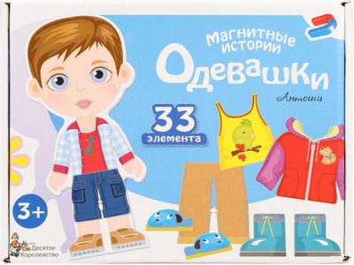 Инструкция, Руководство По Эксплуатации Для Настольная Игра.