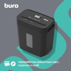 Уничтожитель бумаг Buro Office BU-S800