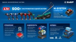 Зарядное устройство Зубр TC-20-1 TC-20-1