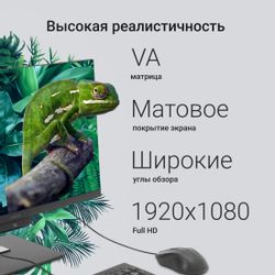 21.5" Моноблок Digma Action, Intel N95, 8ГБ DDR4, 256ГБ SSD, Windows 11