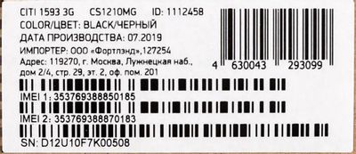 Превью изображения товара