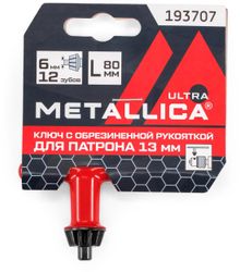 Ключ монтажный для дрели METALLICA 193707