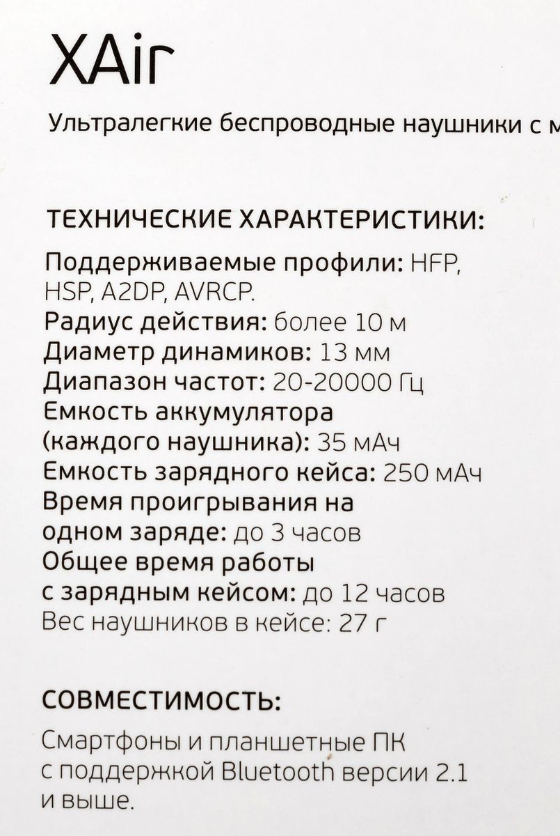 Превью изображения товара