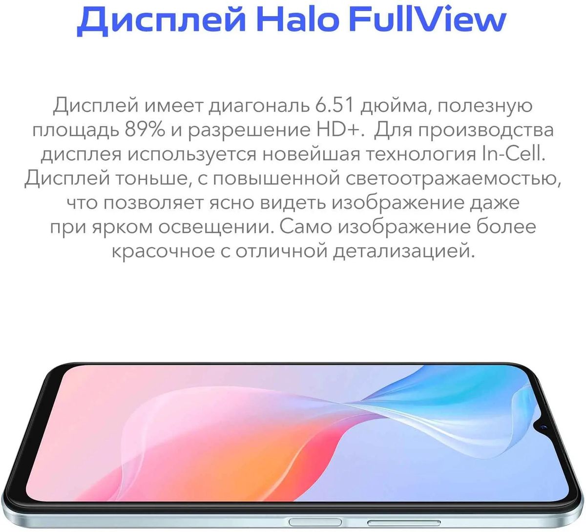 Смартфон vivo Y21 4/64Gb, бриллиантовое сияние – купить в Ситилинк | 1678114