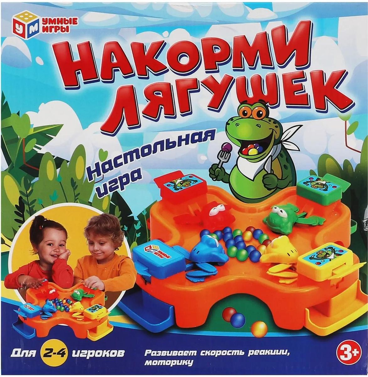 Настольная игра УМНЫЕ ИГРЫ Накорми лягушек [b1807399-r] – купить в Ситилинк  | 1733479