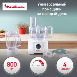 Кухонный комбайн Moulinex Easy Force FP542111, белый