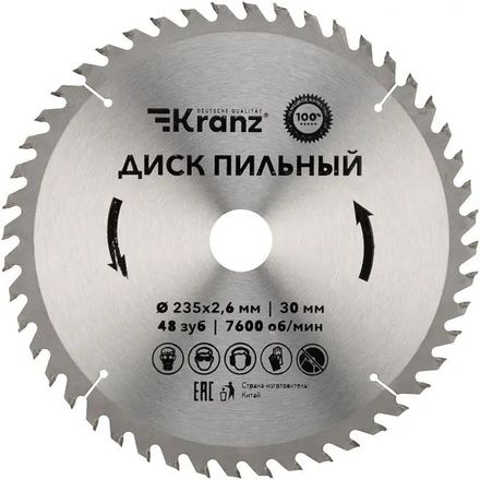 Пильный диск KRANZ KR-92-0125, 235мм, 30мм, по дереву