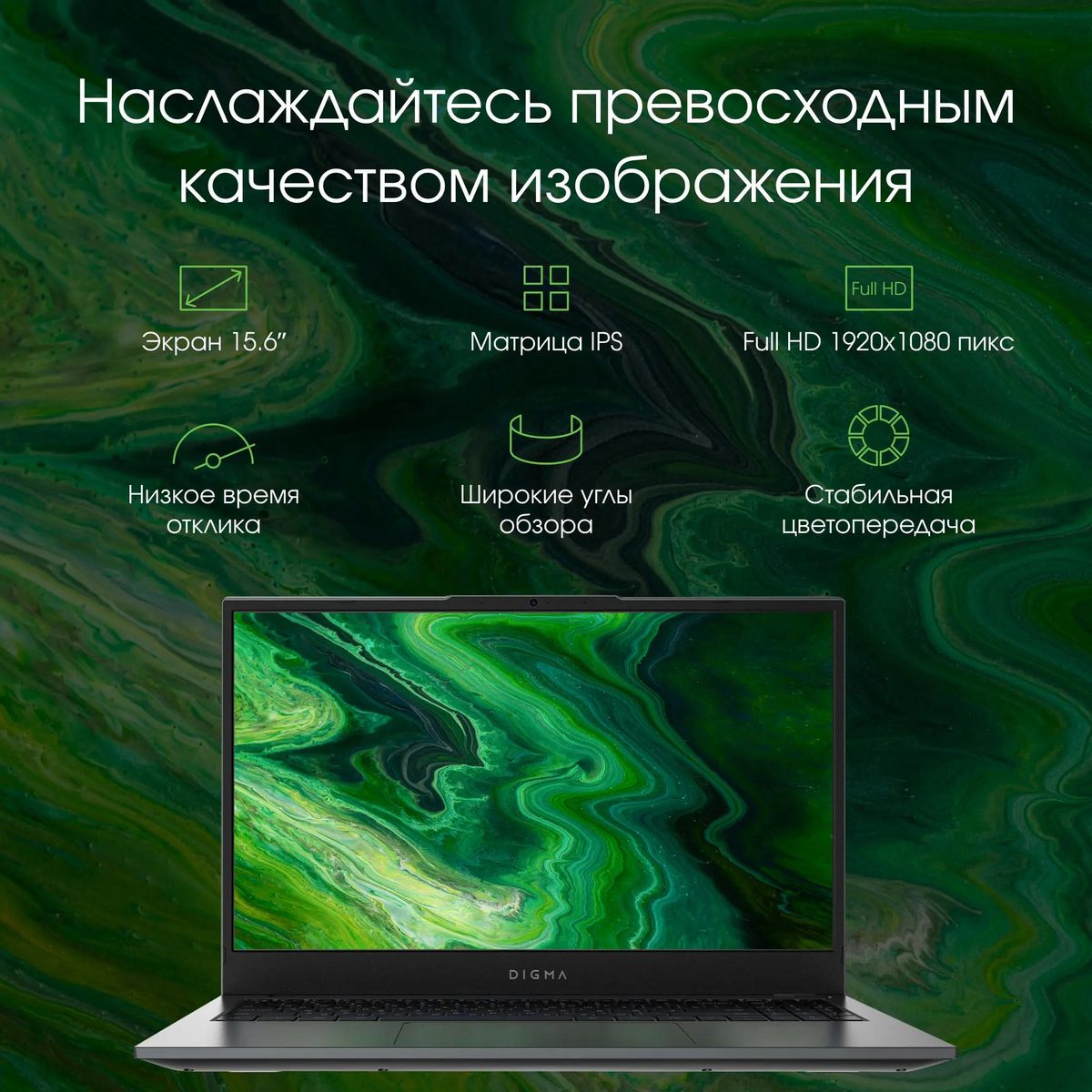 Ноутбук Digma Pro Fortis M DN15P5-8CXN01, 15.6", IPS, Intel Core i5 10210U, 4-ядерный, 8ГБ 256ГБ SSD,  Intel UHD Graphics, серый