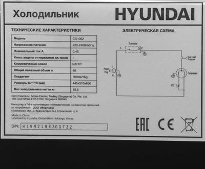 Радиочасы hyundai h 1506 схема