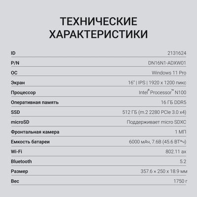 Превью изображения товара