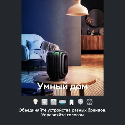 Умная колонка SBER Boom SBDV-00090, 40Вт, с Салют, черный [sbdv-00090a ...